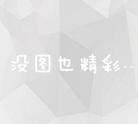 站长之家大解析：如何利用社交媒体推广网站